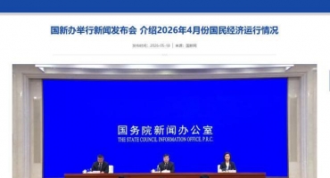 国新办：锂电池/太阳能电池出口高速增长，重点充电平台交易额增长超30%