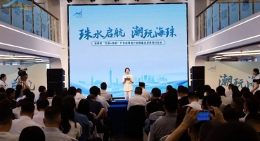 广东省游艇行业协会会长王照云出席“5·19中国旅游日”主会场活动，见证“海珠游艇十条”重磅发布，共筑湾区水上休闲产业新高地