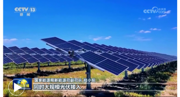 光伏装机突破10.8亿千瓦创历史新高 广州光储博览会9月聚力产业升级