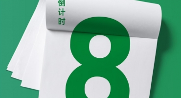 倒计时8天！2026天津国际环保产业博览会将于9月16—18日重磅启幕