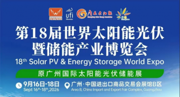 光伏何以成能源转型生力军