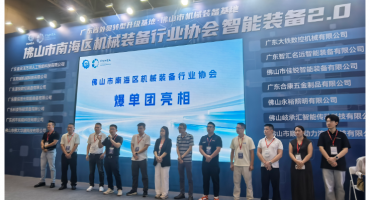 家门口参展亮新招 佛山装备企业抢滩AI液冷新赛道