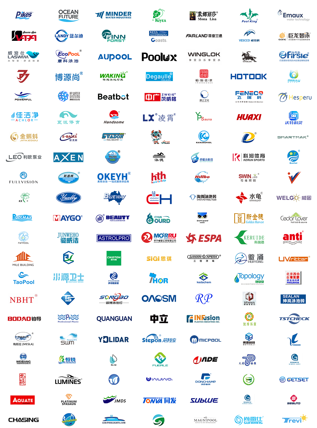 泳池展商标图.png