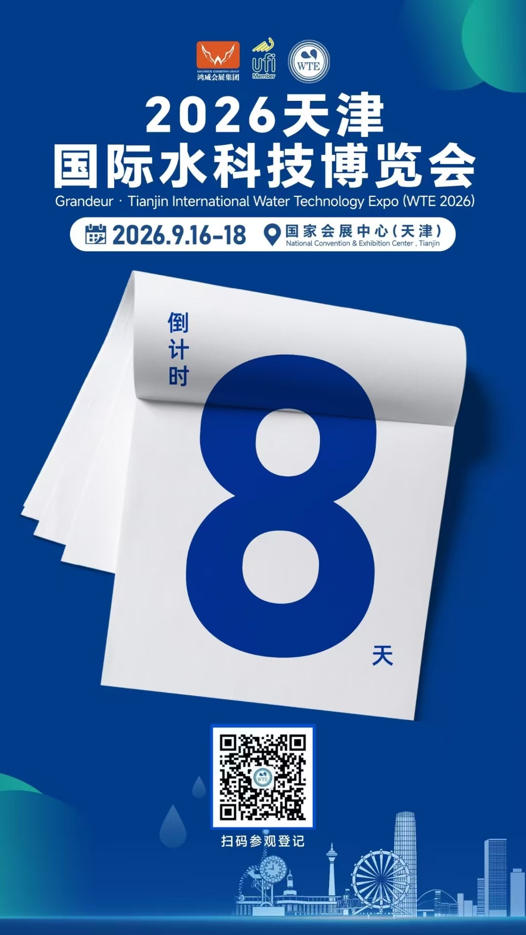 天津水8.jpg