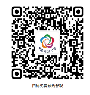 预约参观.png