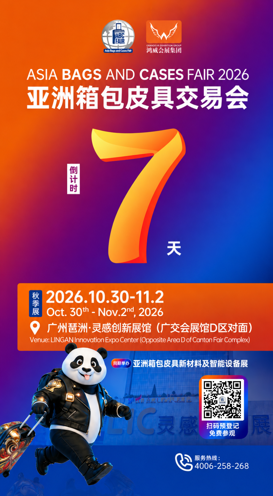 7.png