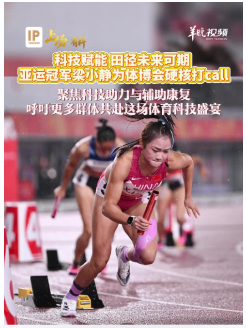 1793006707222905.png 羊城晚报.png